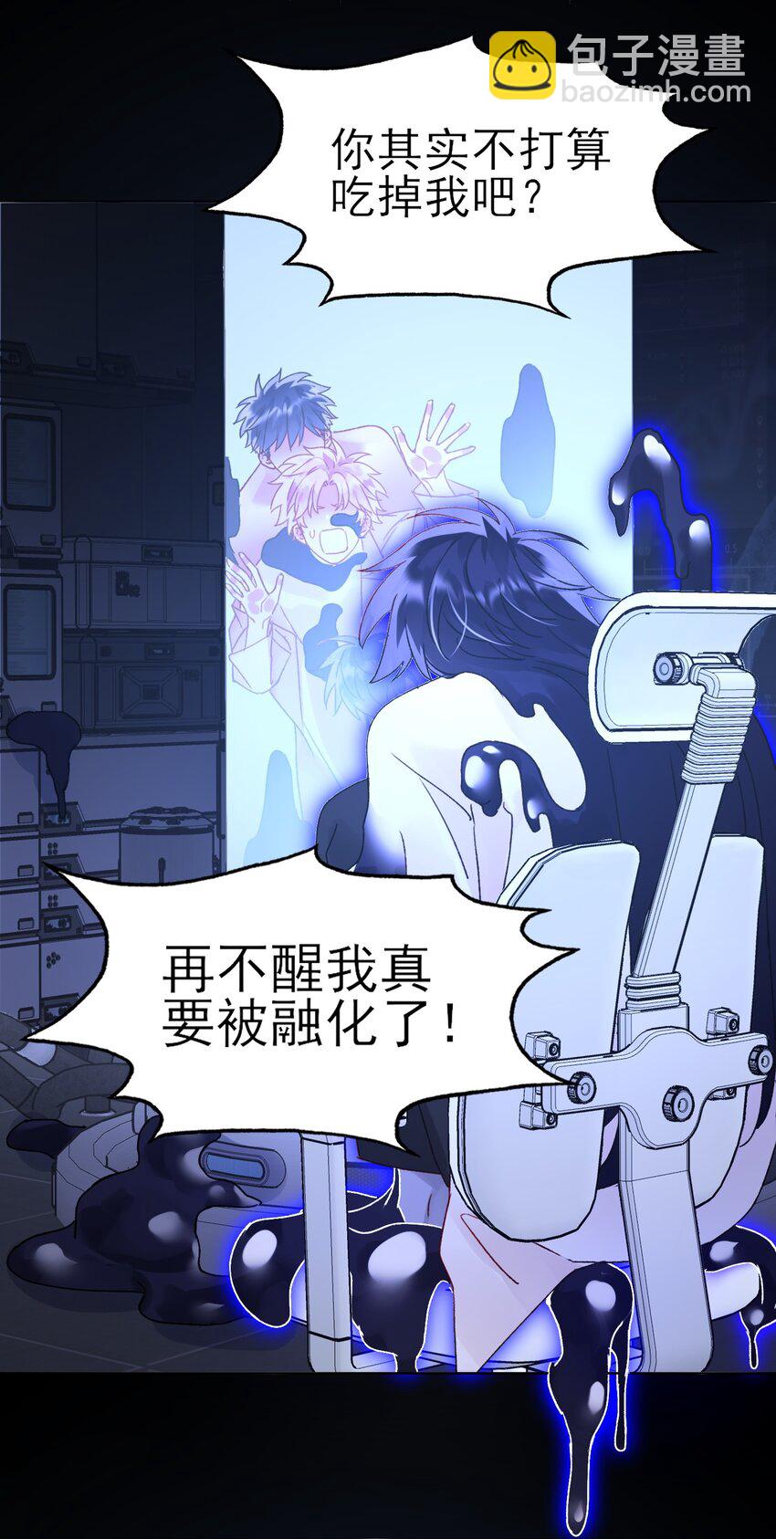 101 记忆-第103话
