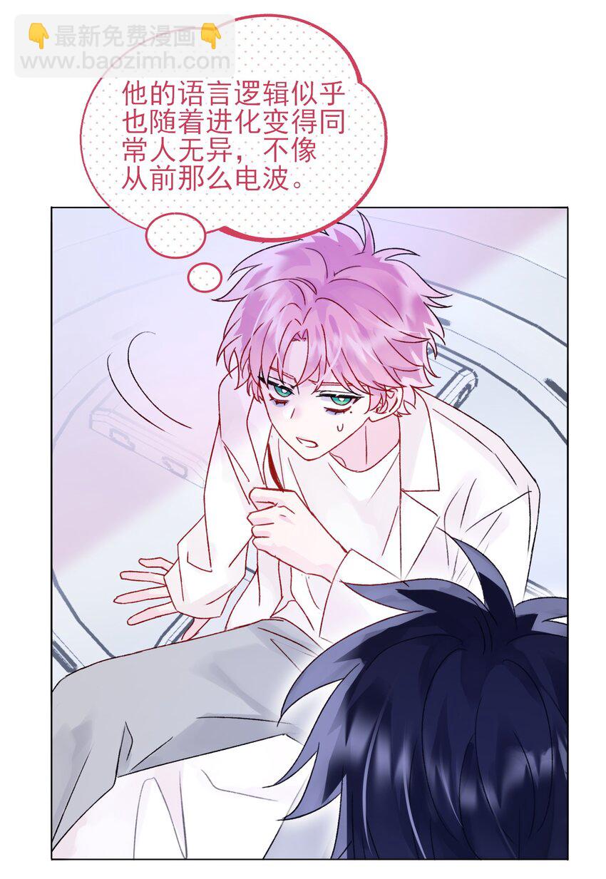 101 记忆-第103话