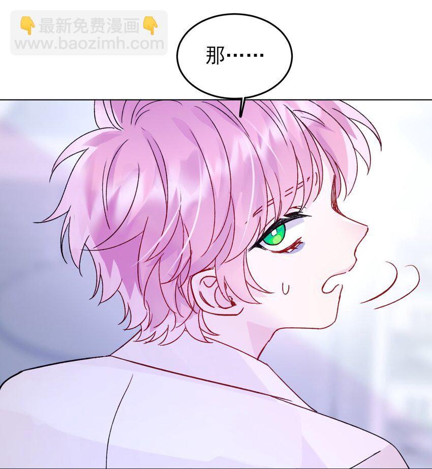 101 记忆-第103话