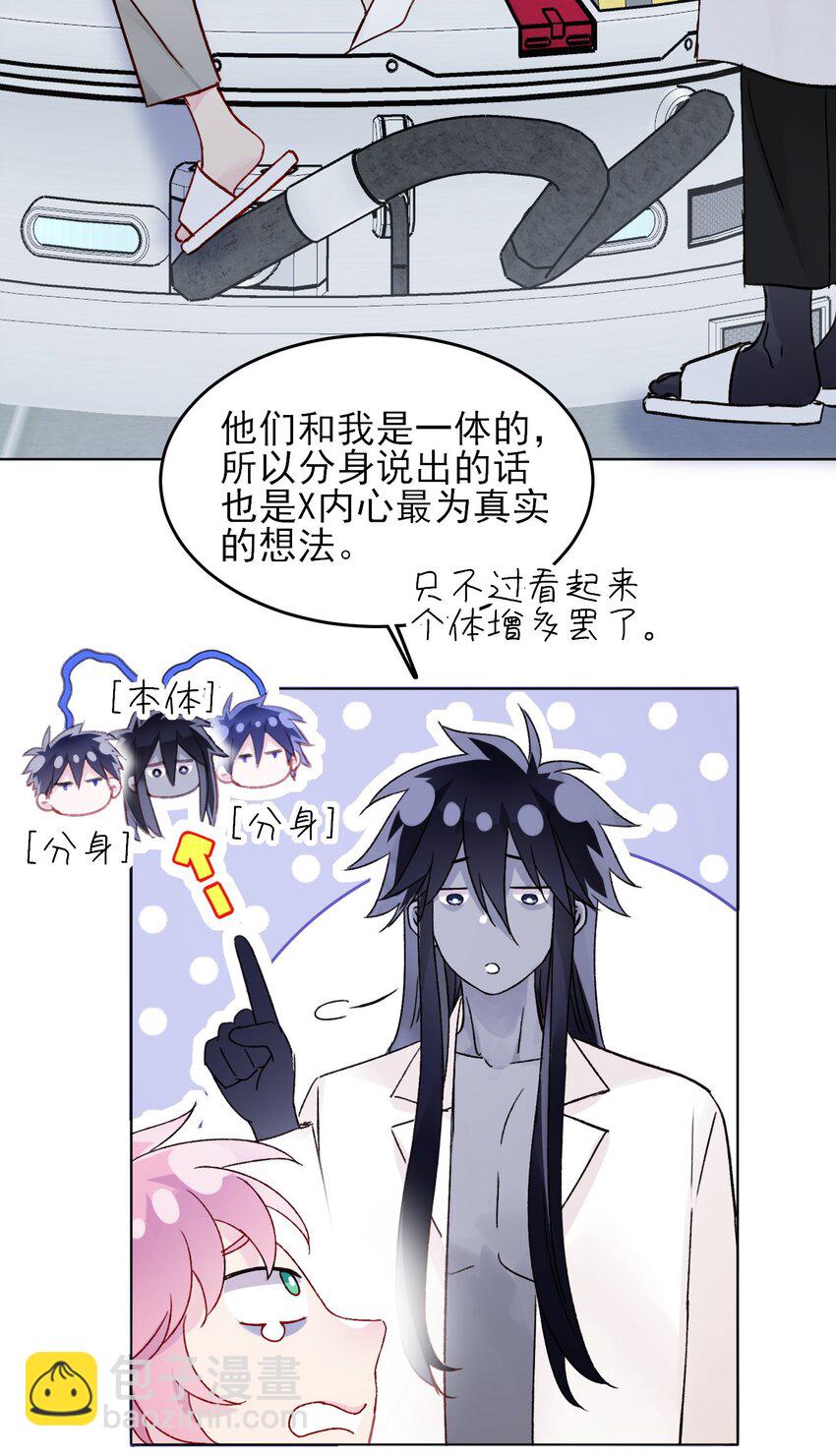101 记忆-第103话