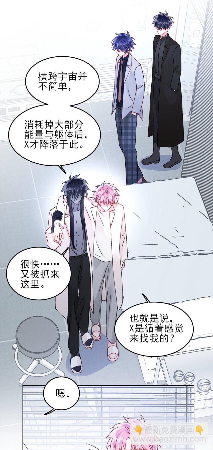 101 记忆-第103话