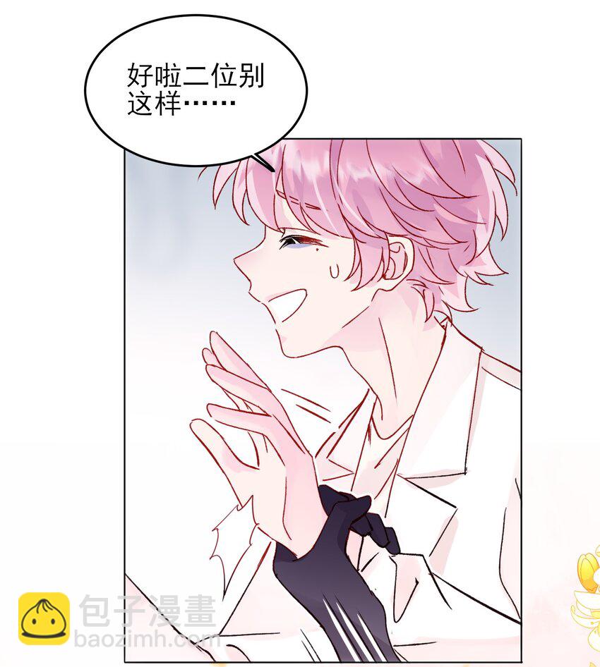 101 记忆-第103话
