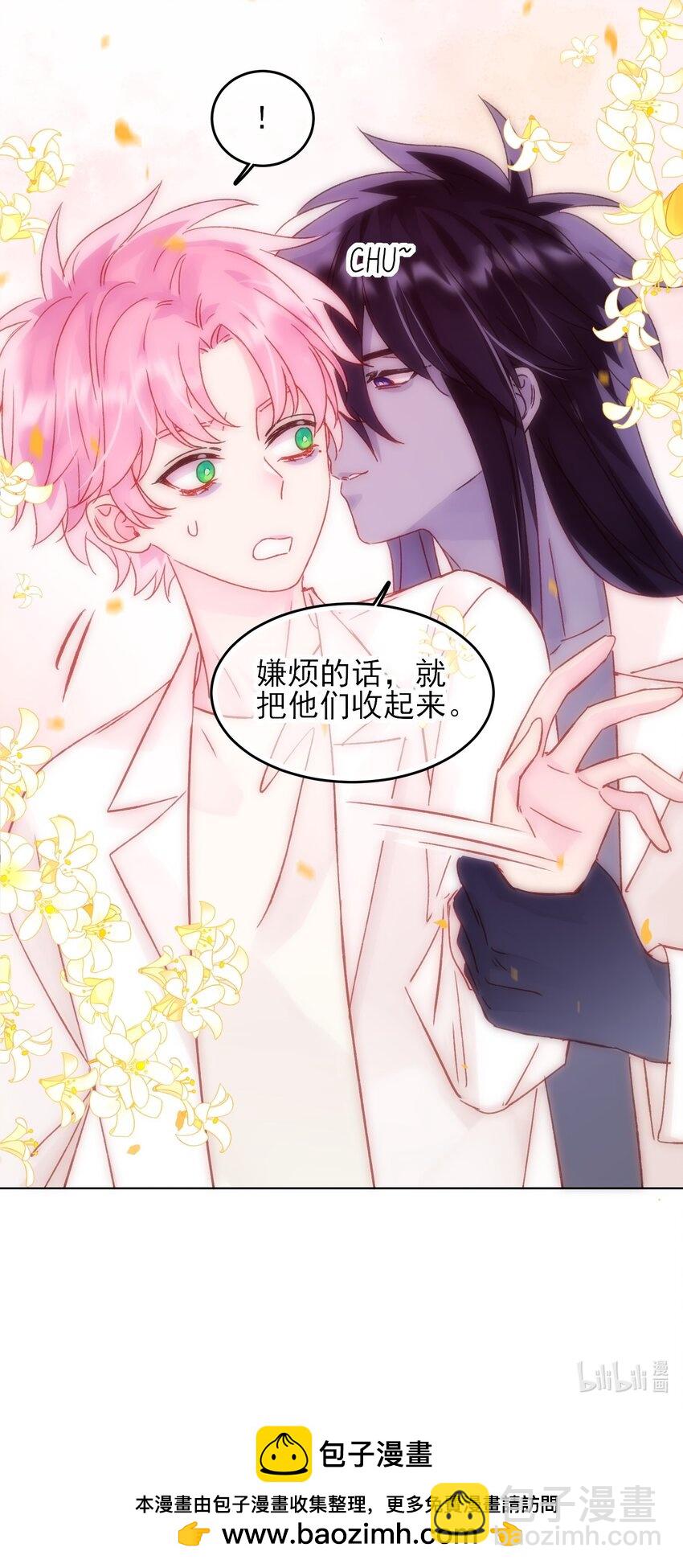 101 记忆-第103话
