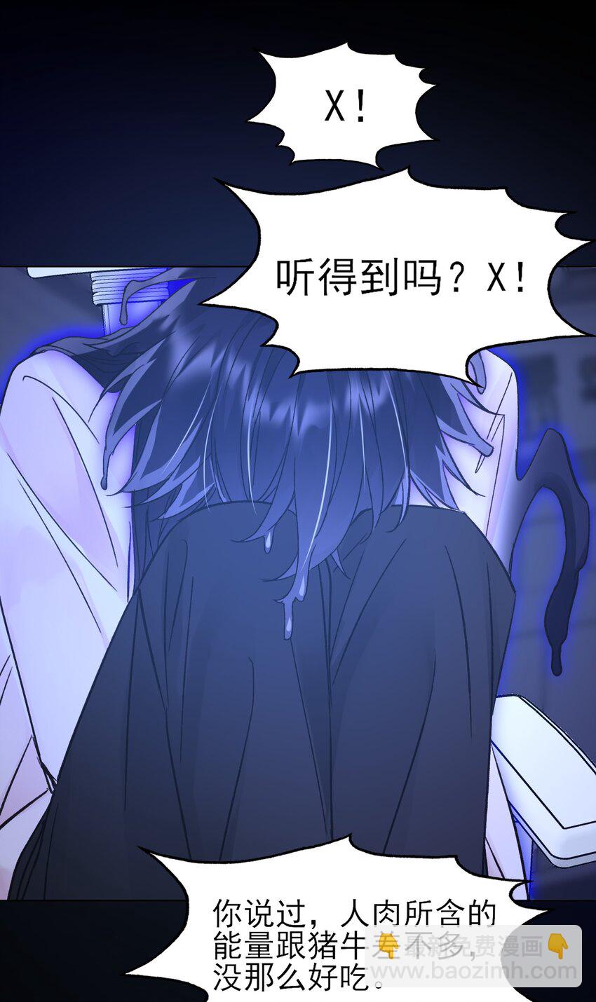 101 记忆-第103话