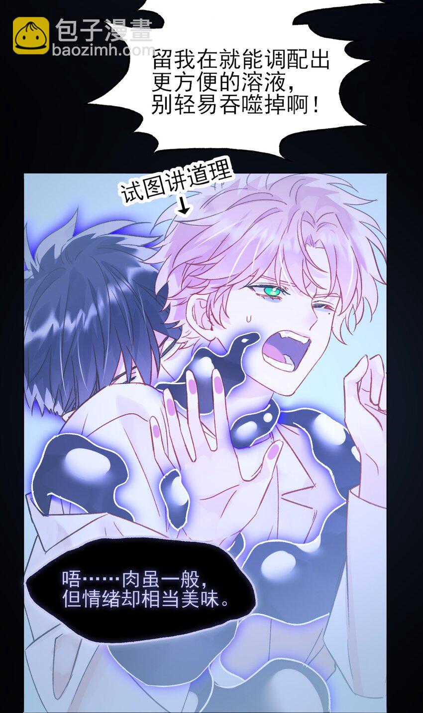 101 记忆-第103话