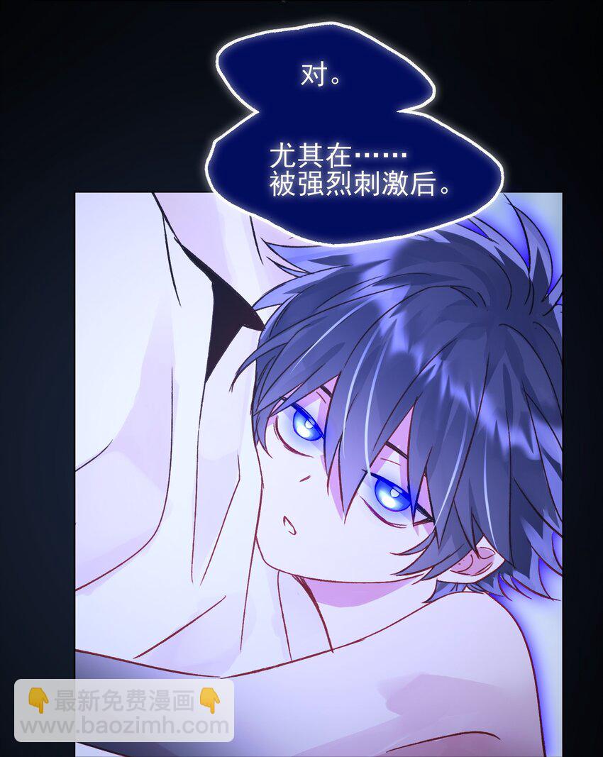 101 记忆-第103话