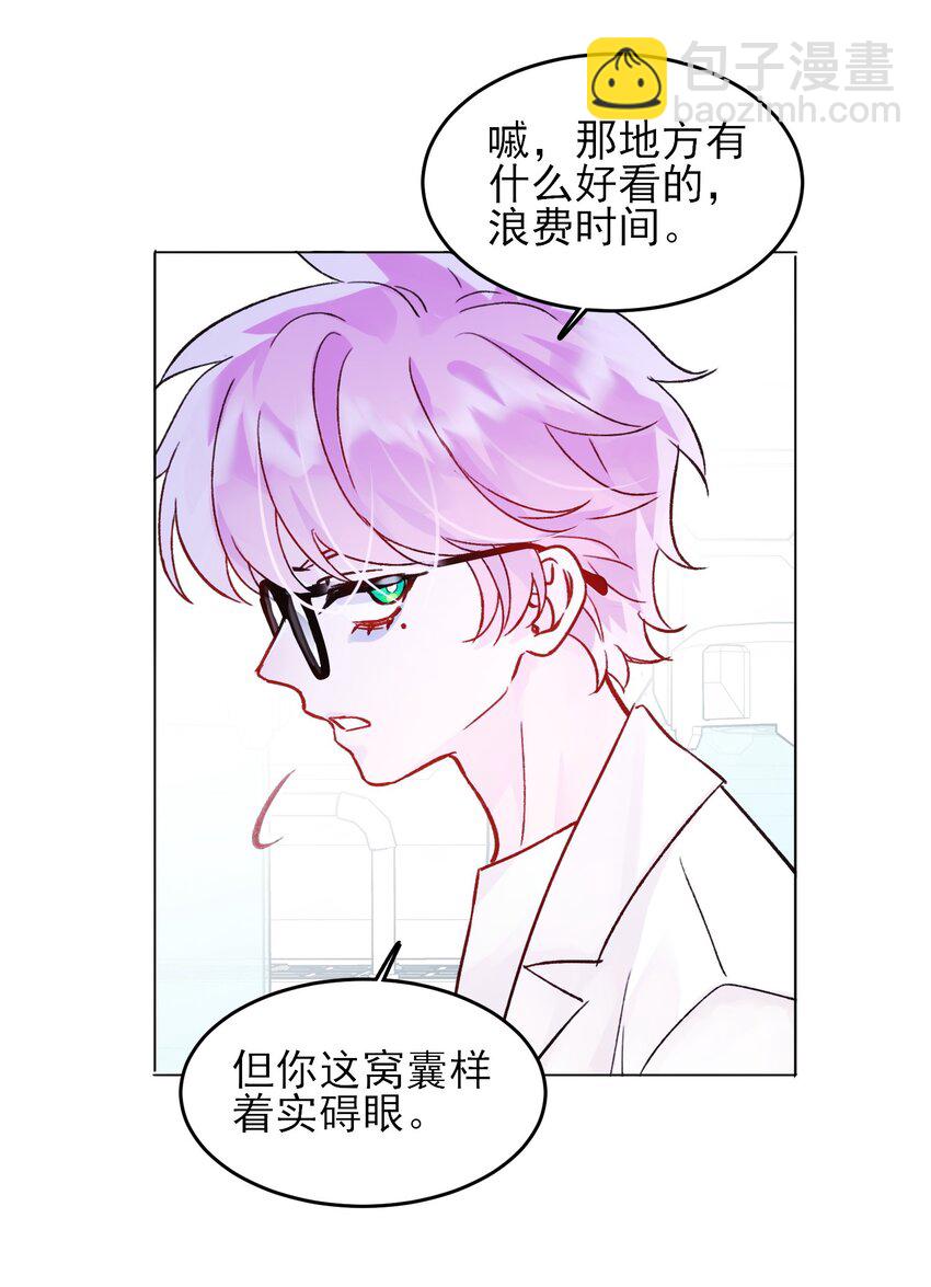 103 约会-第105话
