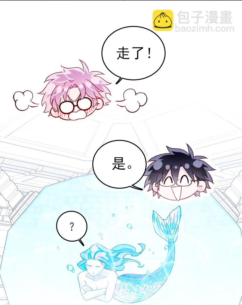103 约会-第105话