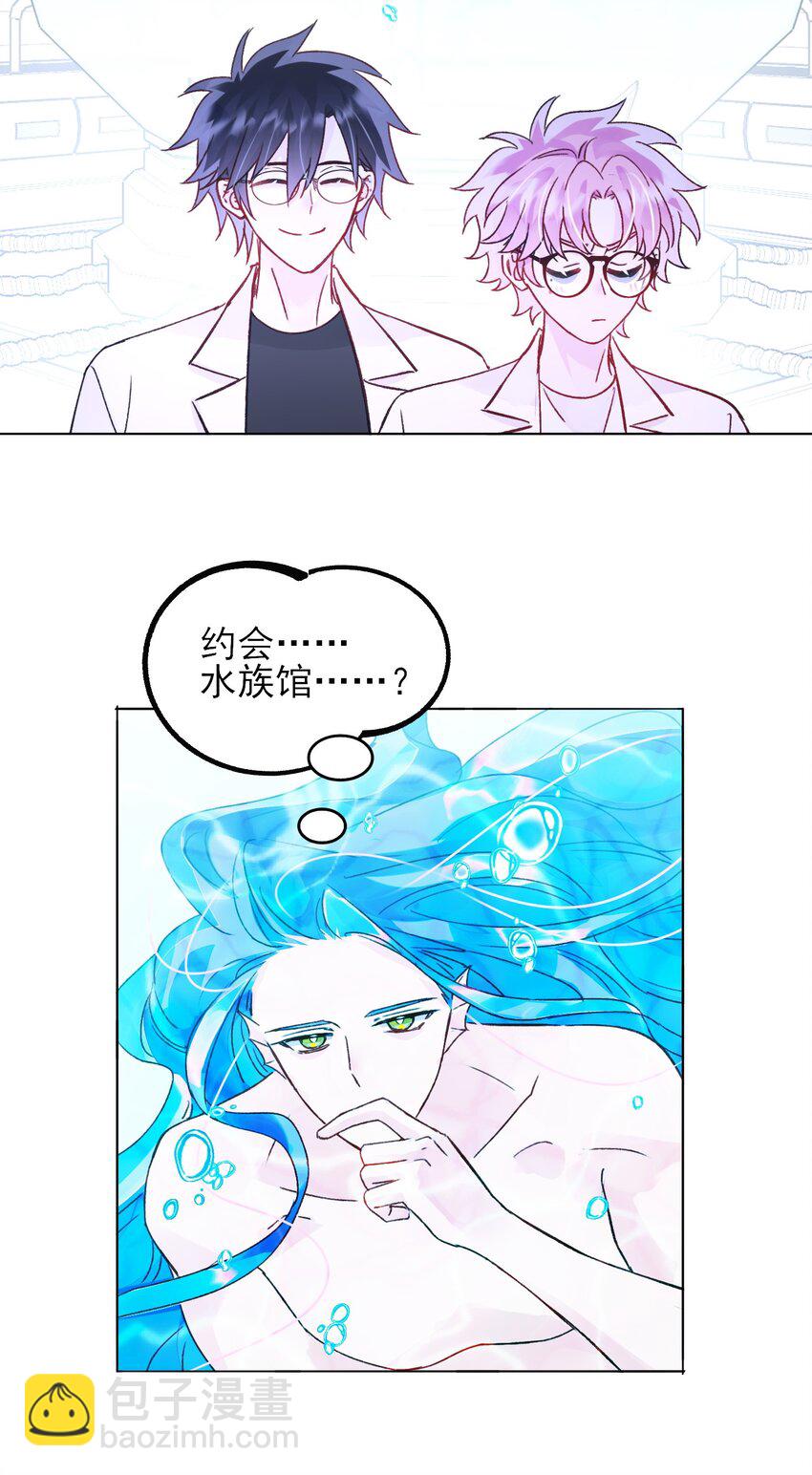 103 约会-第105话