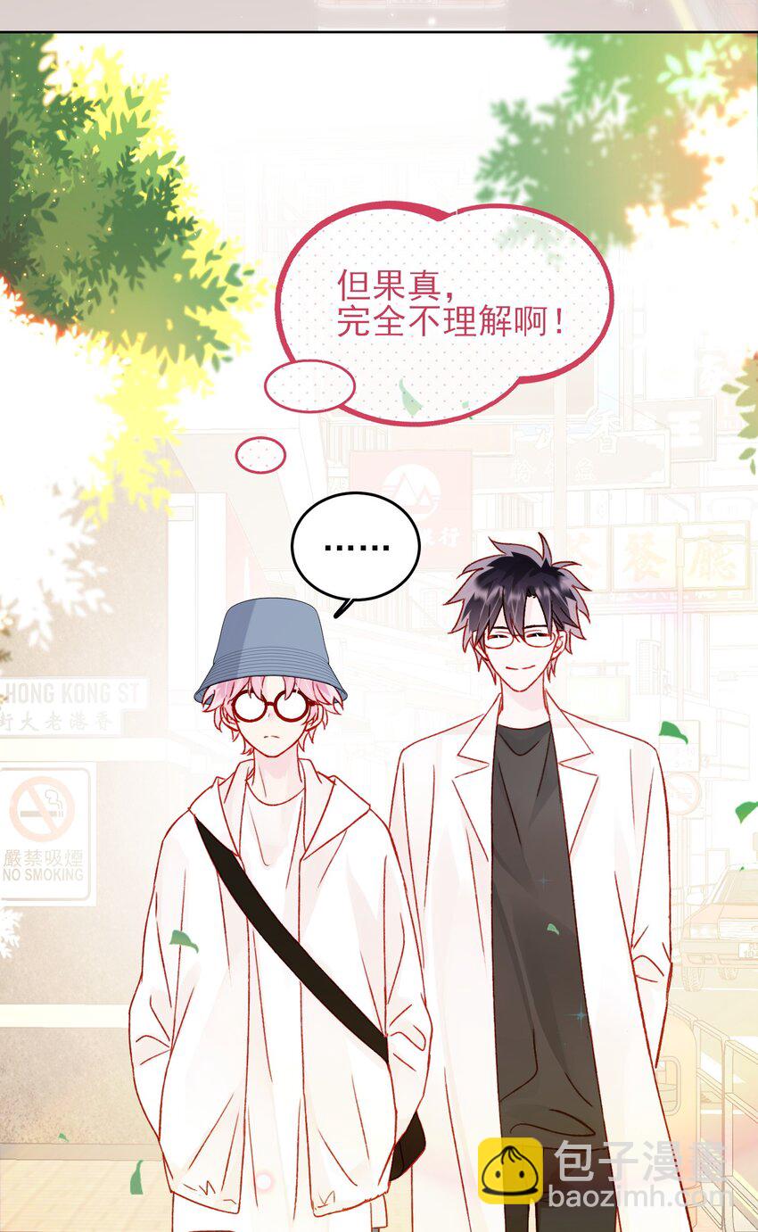 103 约会-第105话