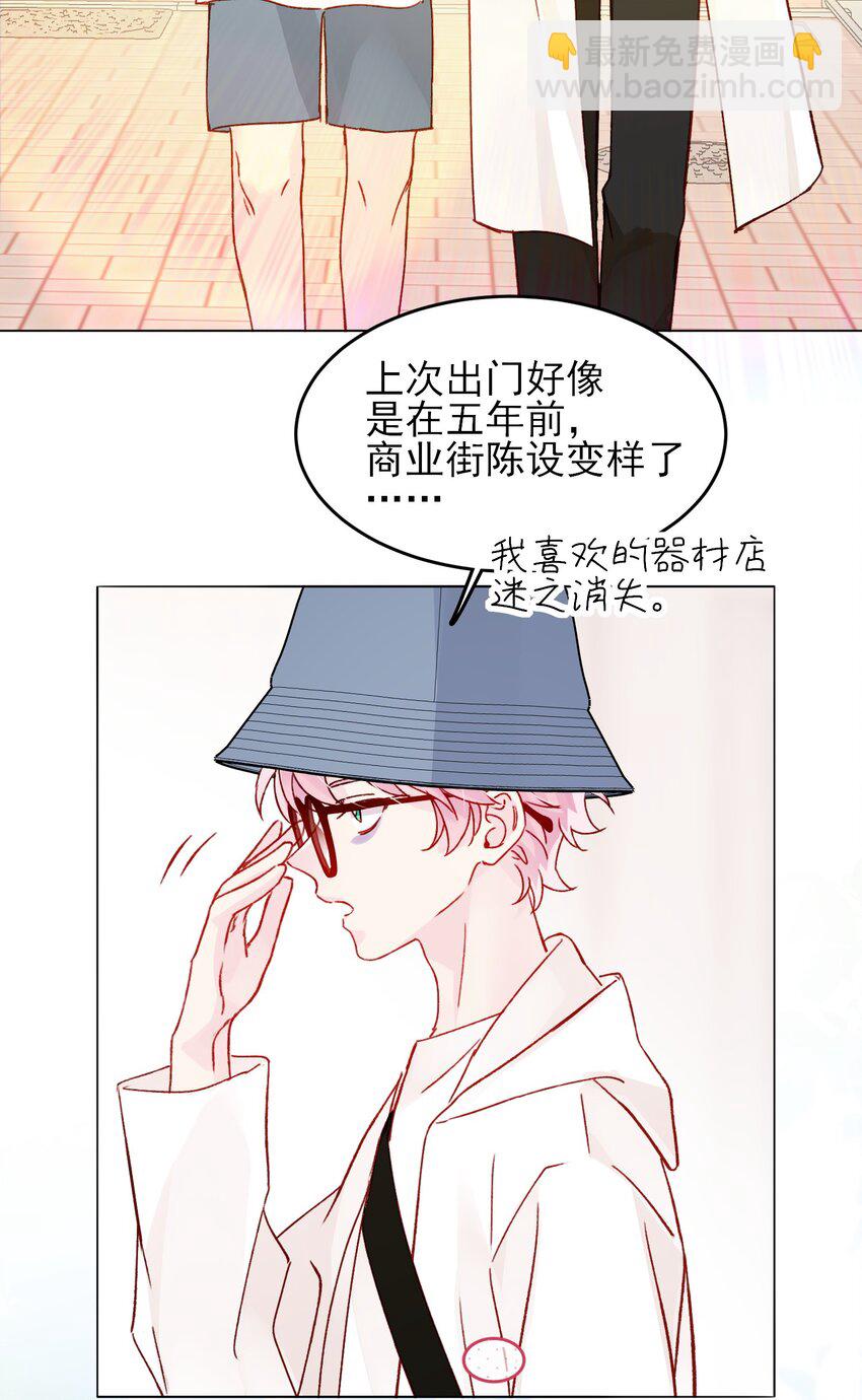 103 约会-第105话