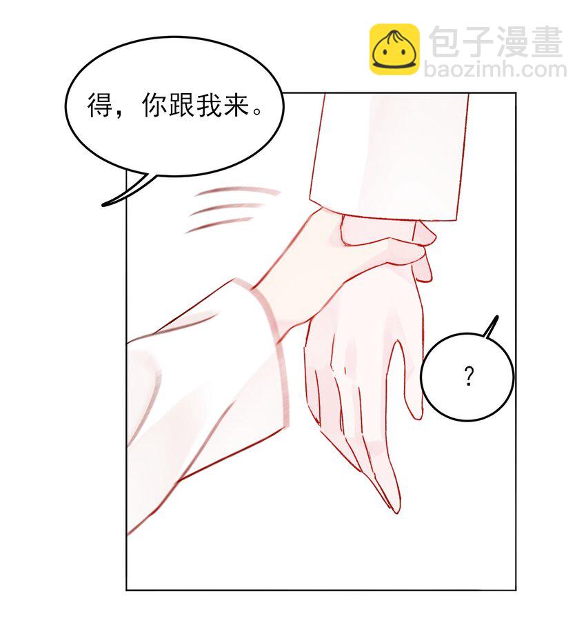 103 约会-第105话