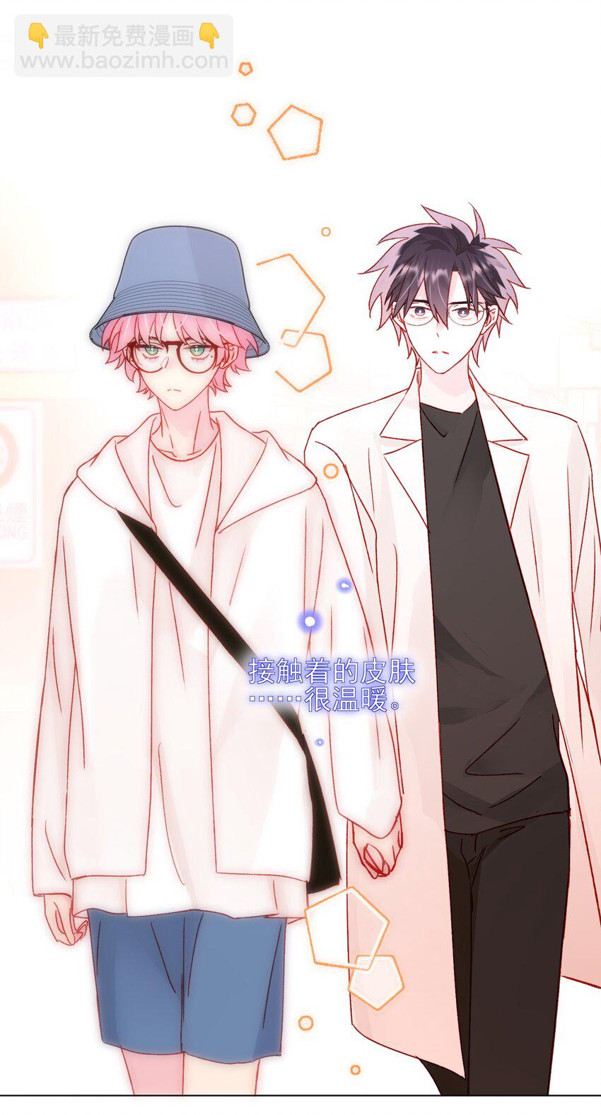 103 约会-第105话