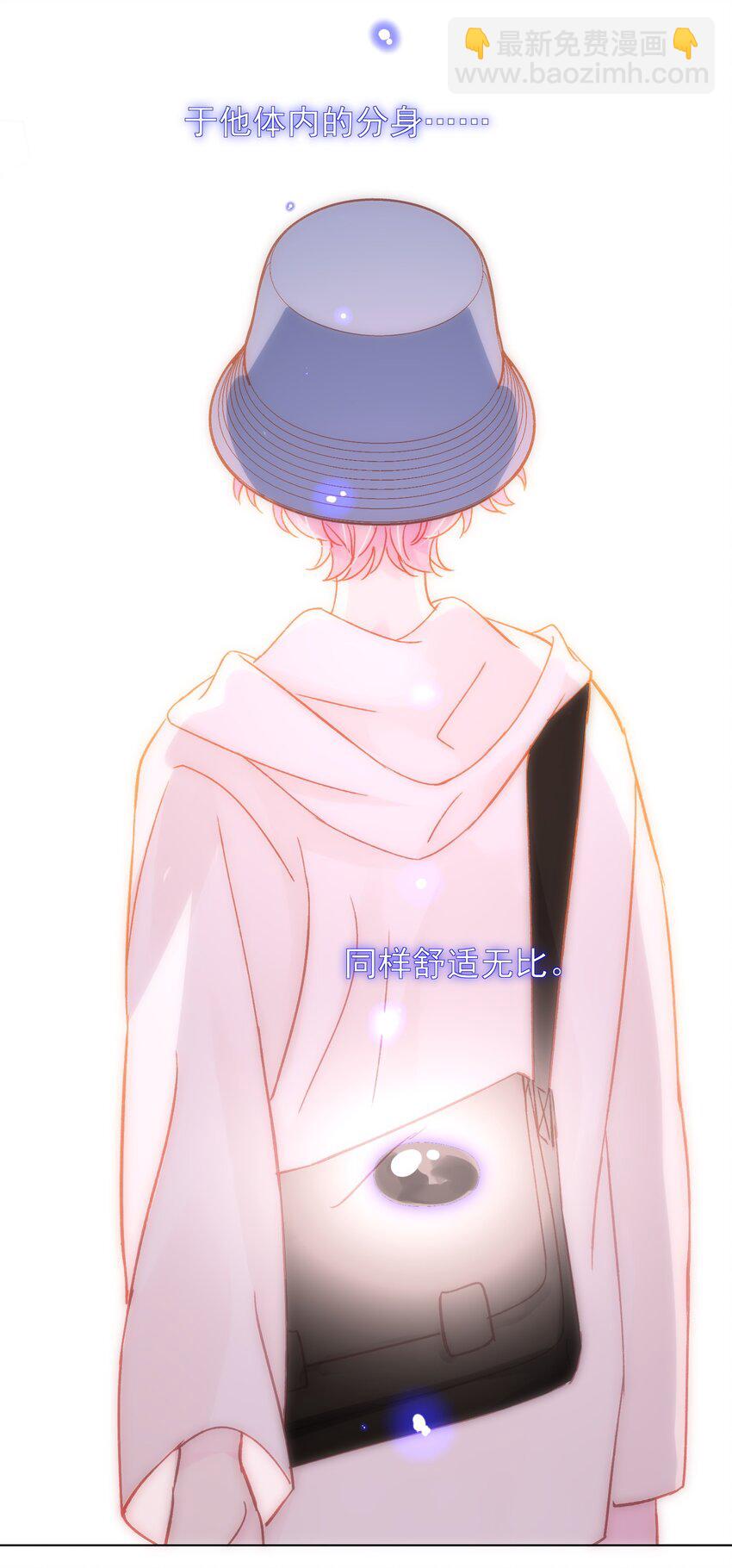 103 约会-第105话