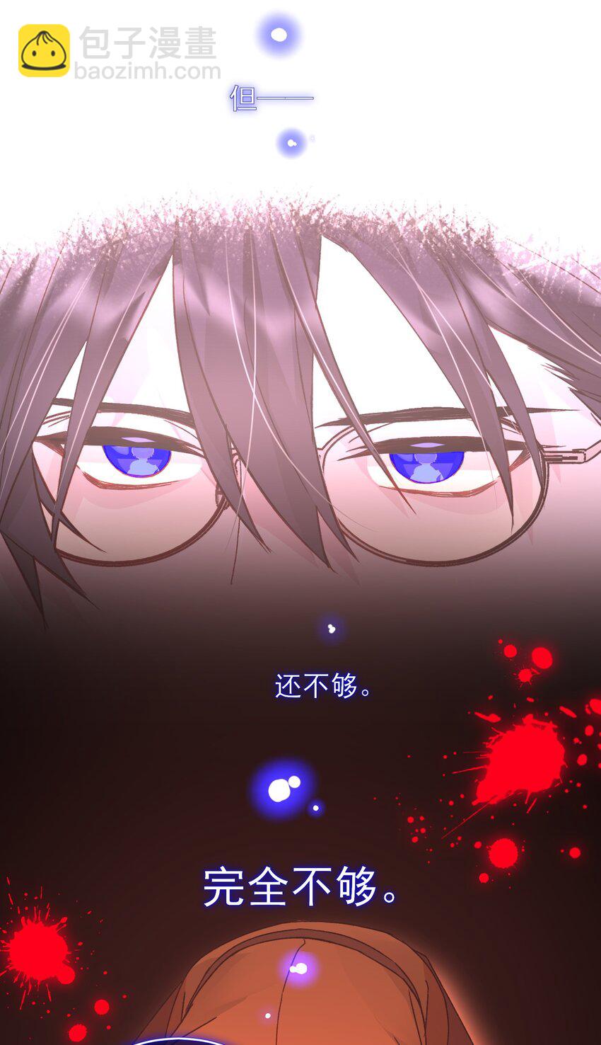 103 约会-第105话