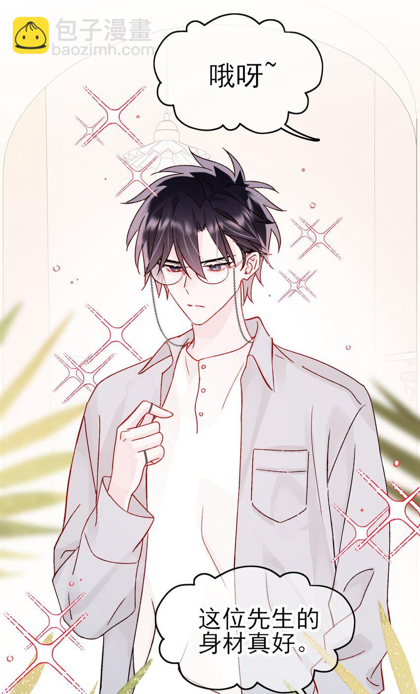 103 约会-第105话