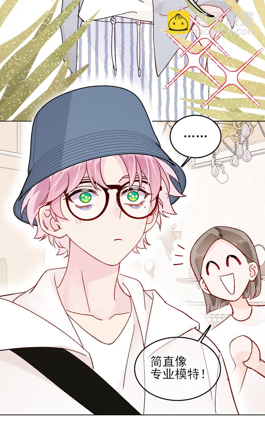 103 约会-第105话