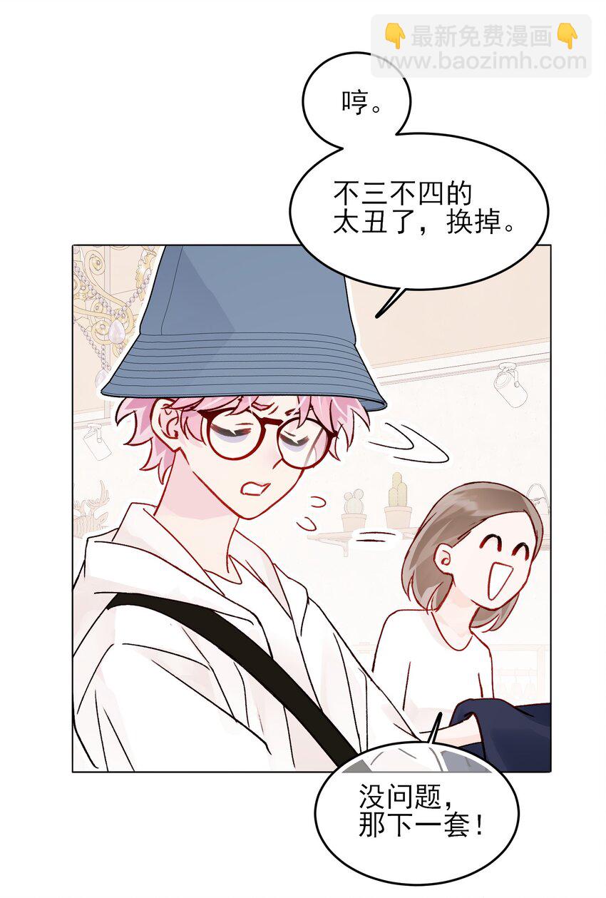 103 约会-第105话