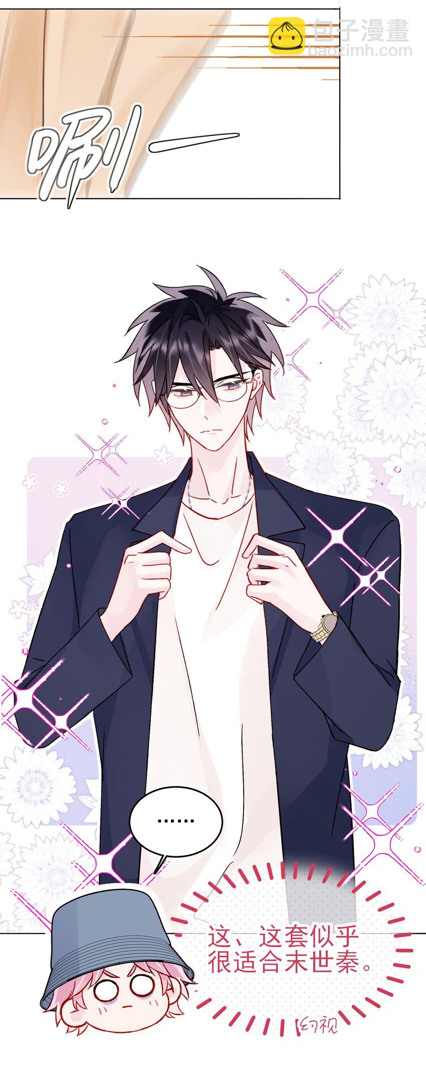 103 约会-第105话