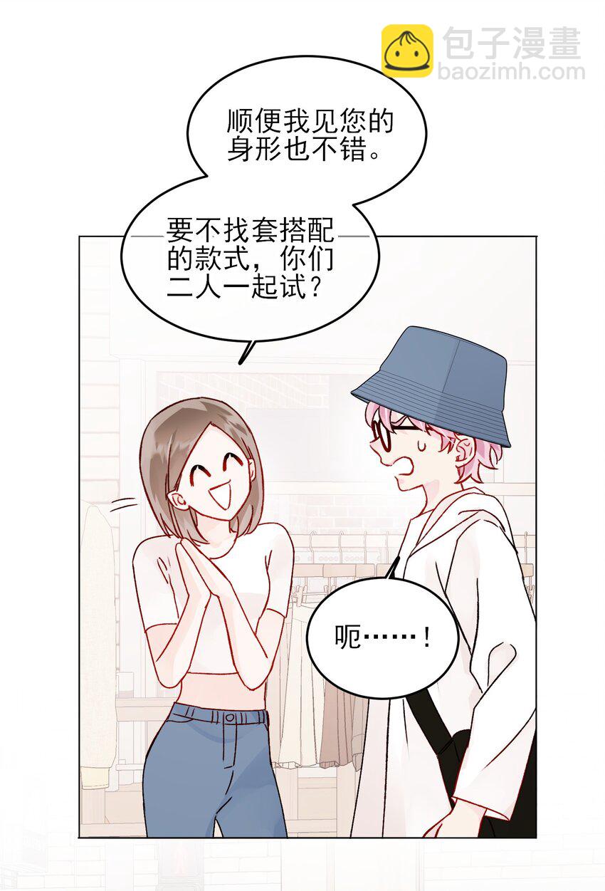 103 约会-第105话