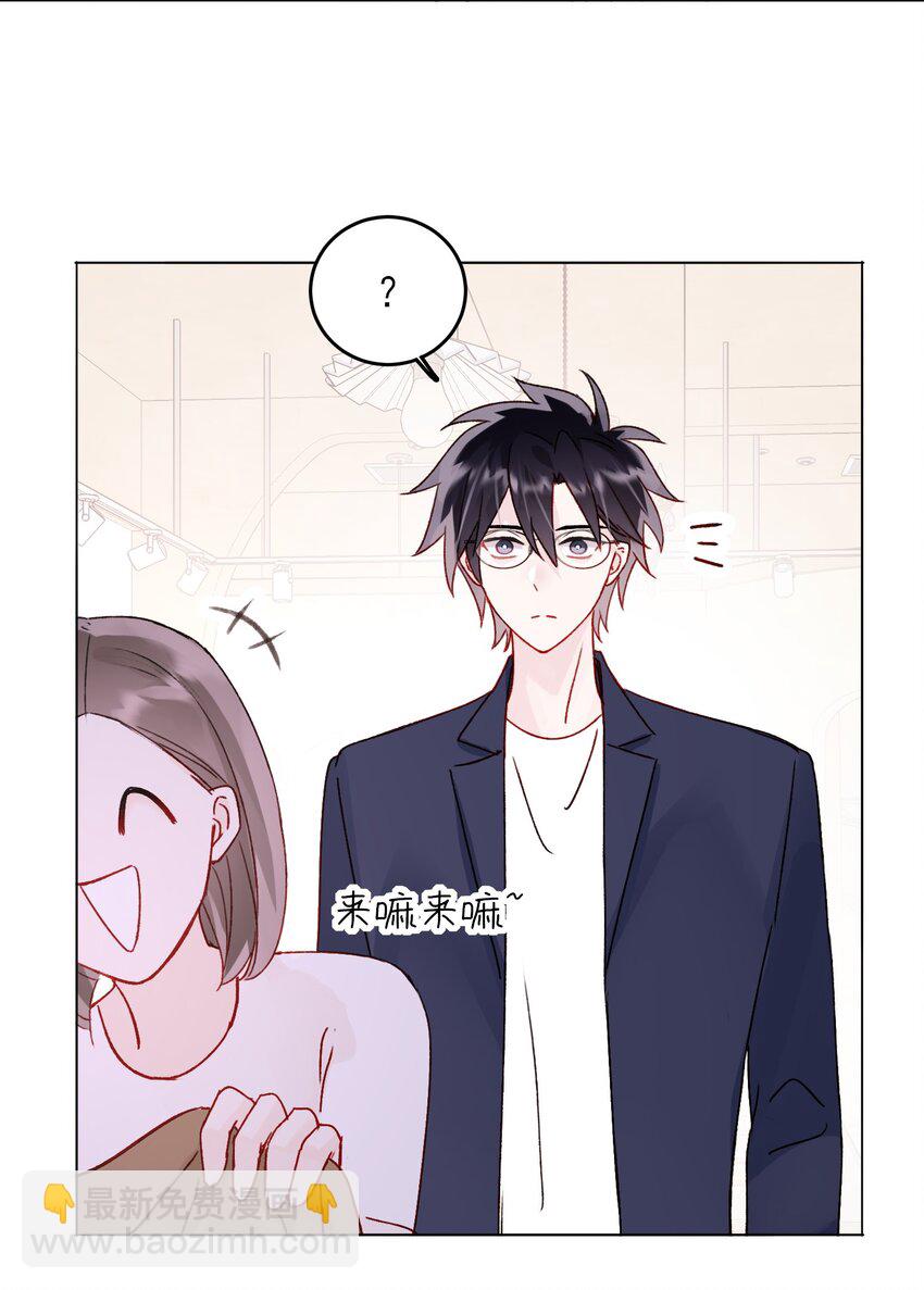 103 约会-第105话