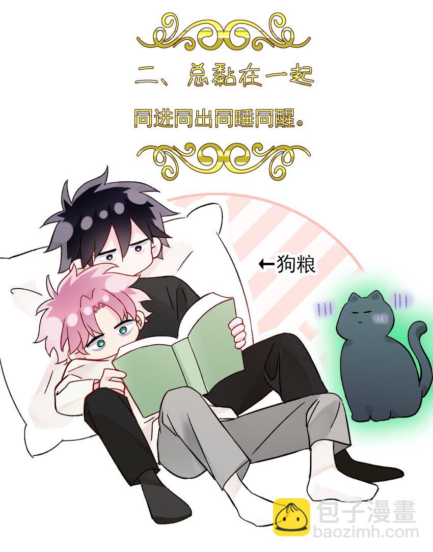 103 约会-第105话