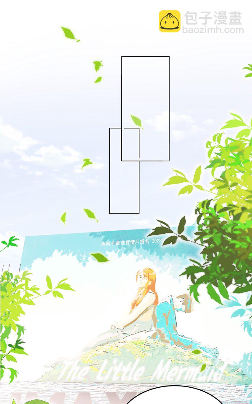 103 约会-第105话