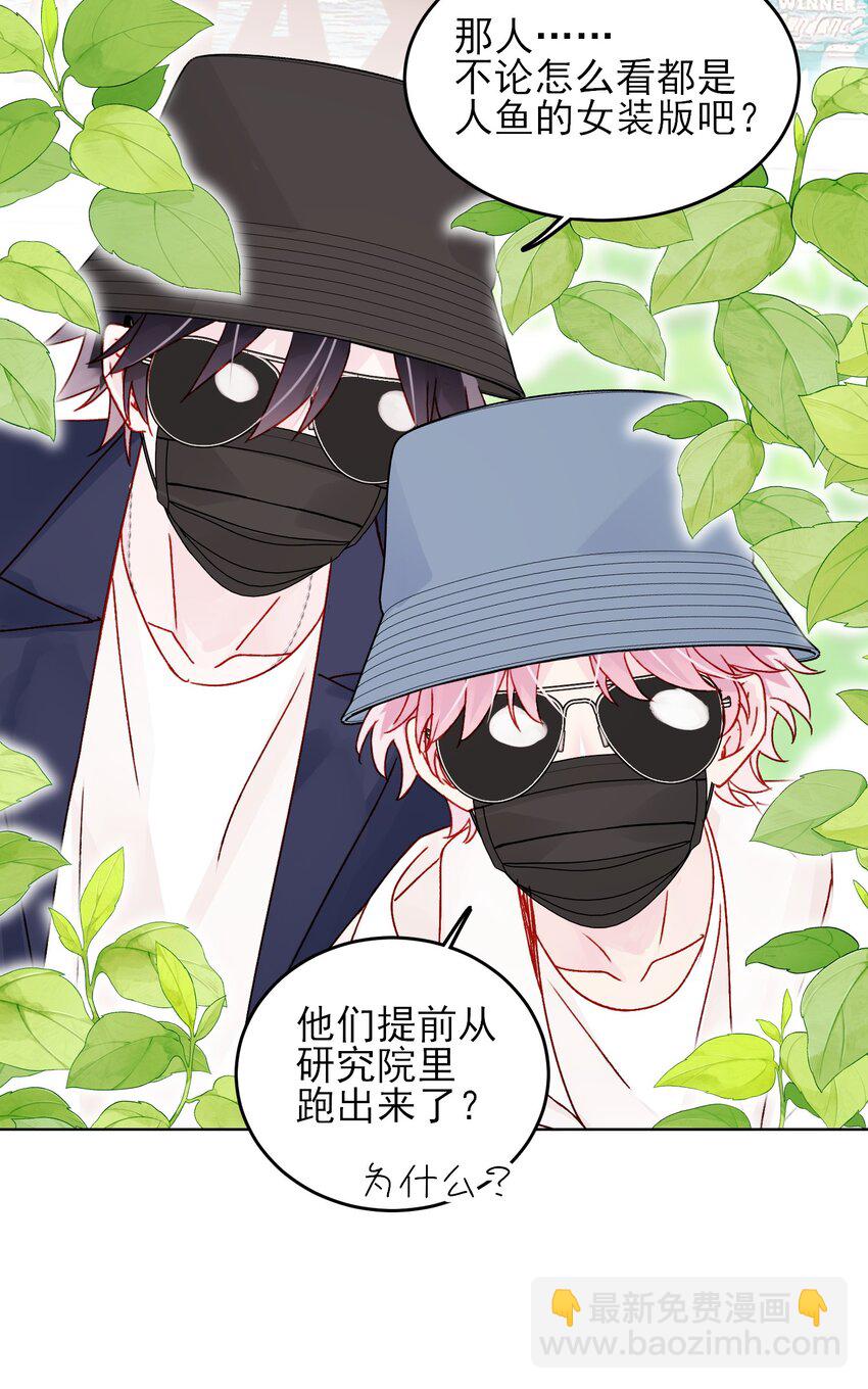 103 约会-第105话