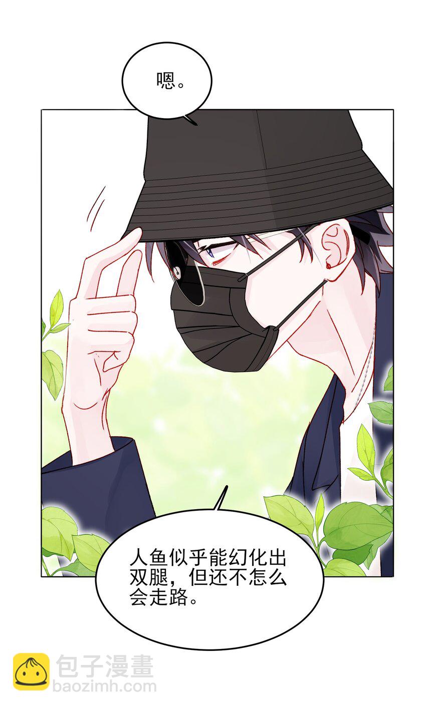 103 约会-第105话