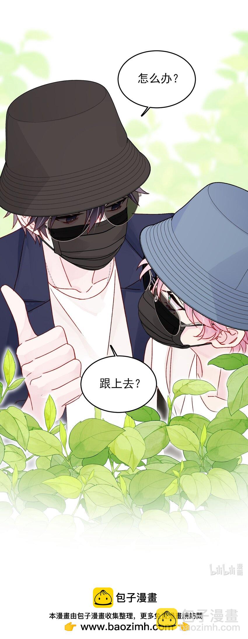103 约会-第105话