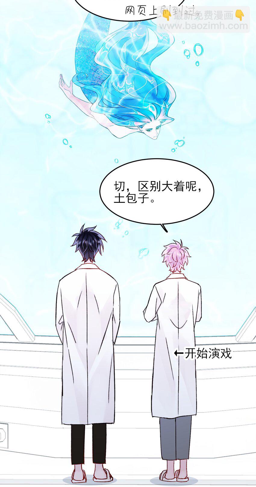 103 约会-第105话
