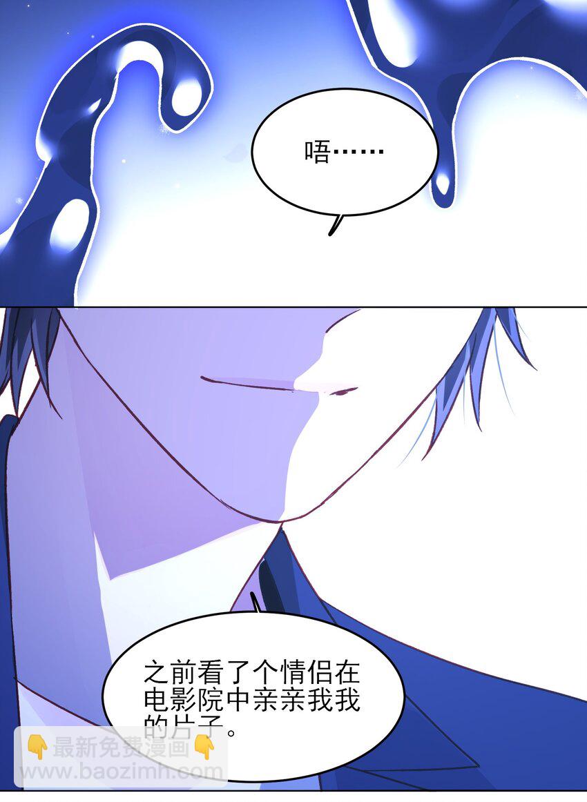 104 不想放手...-第107话