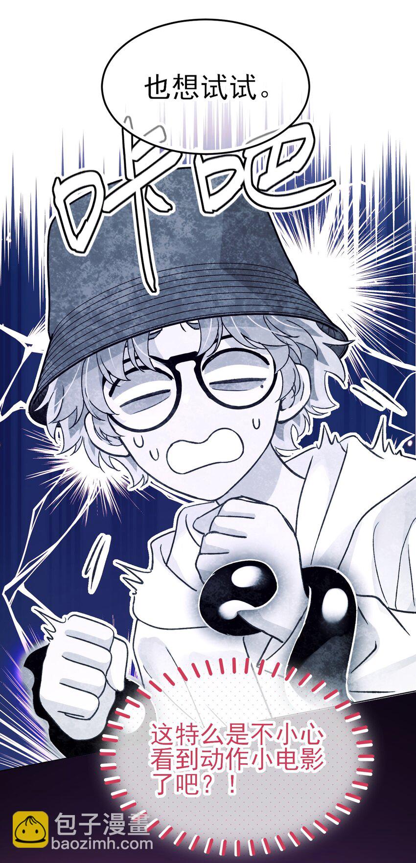 104 不想放手...-第107话