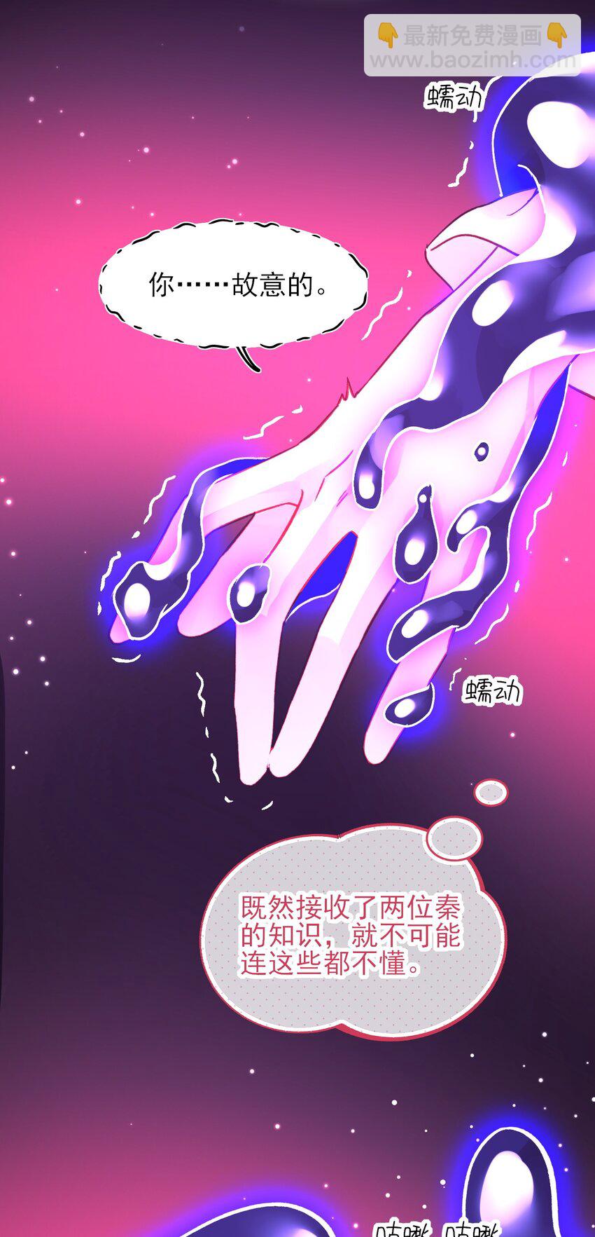 104 不想放手...-第107话