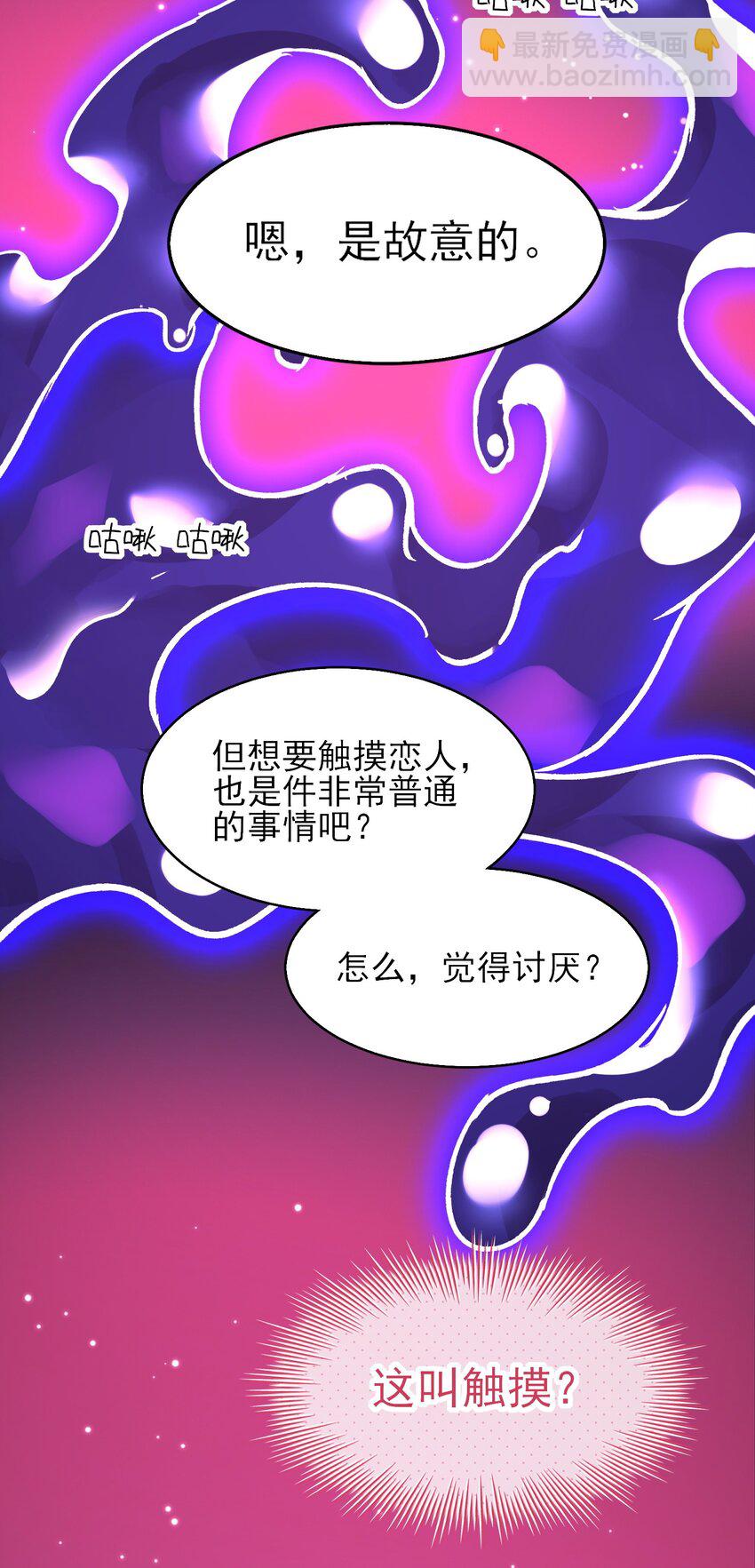 104 不想放手...-第107话