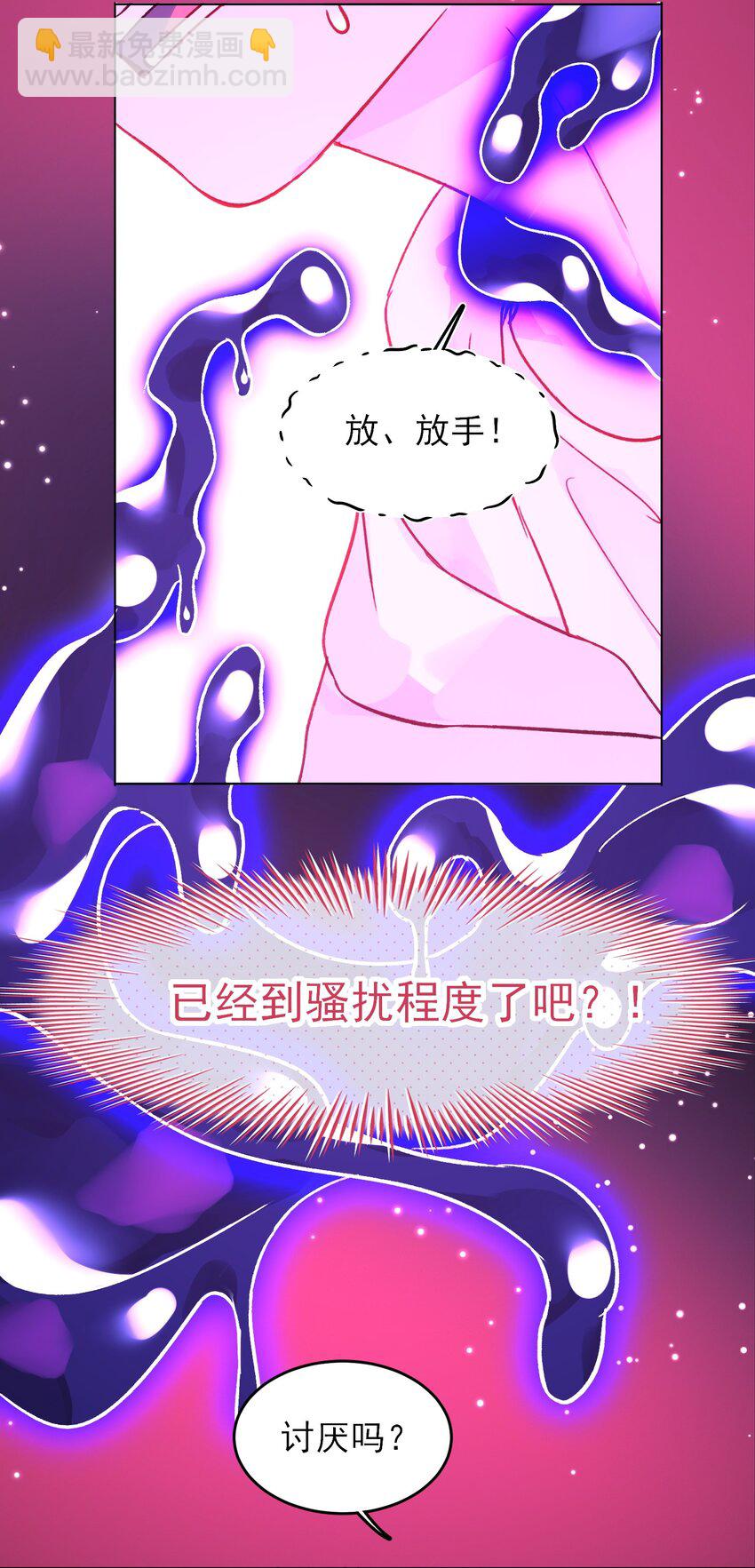104 不想放手...-第107话