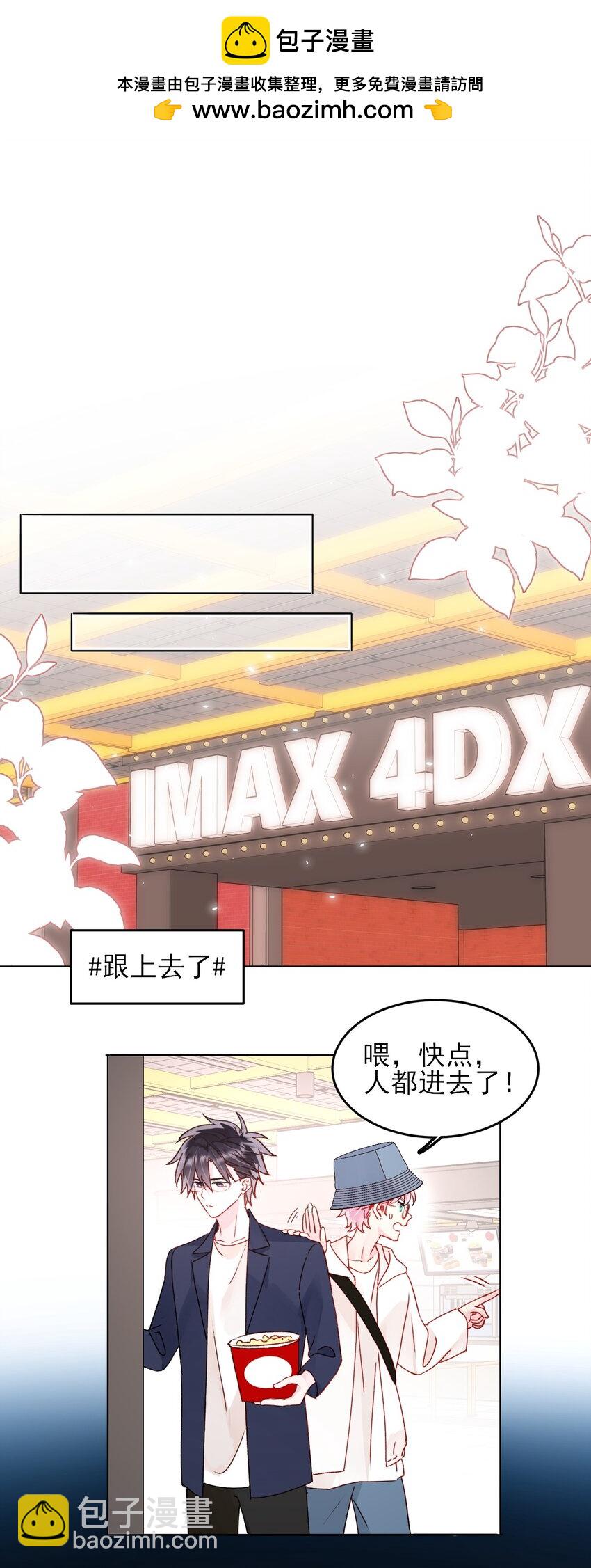 104 不想放手...-第107话