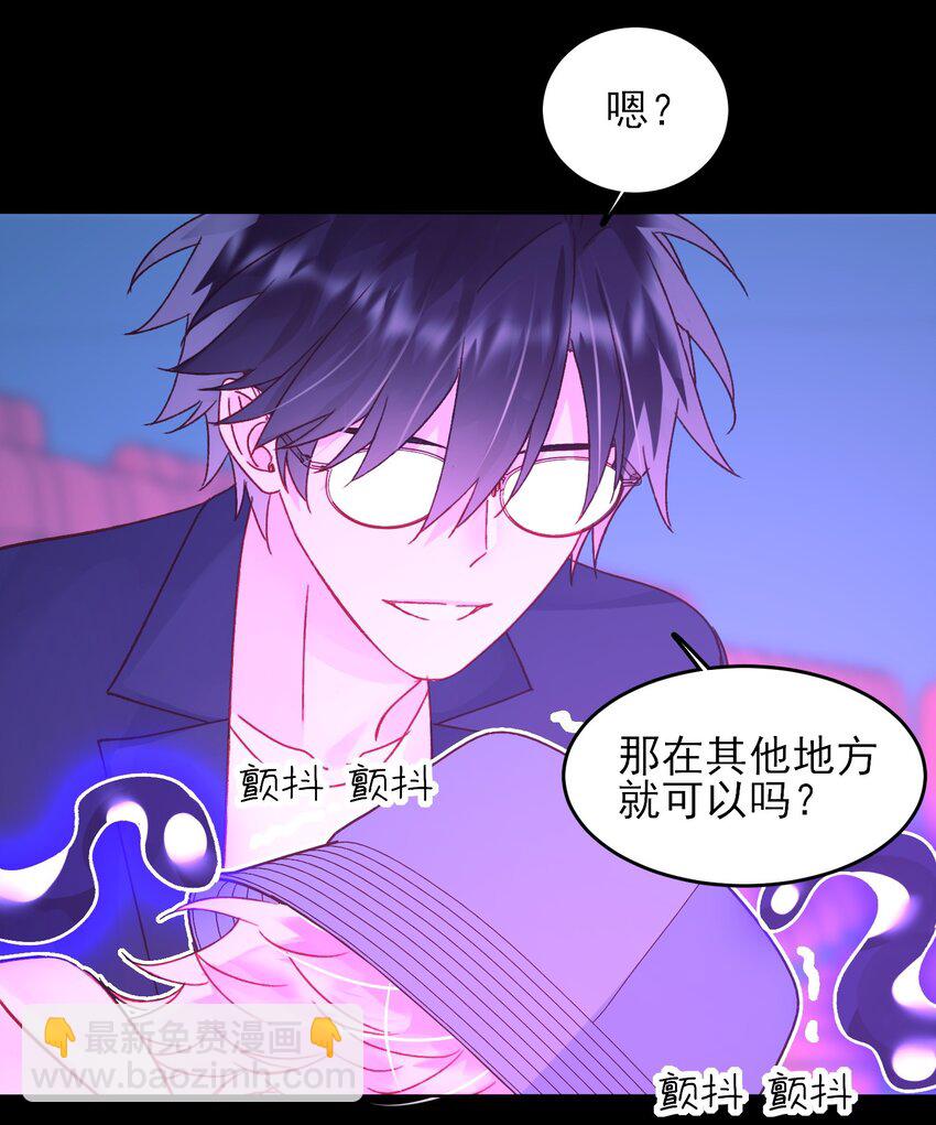 104 不想放手...-第107话