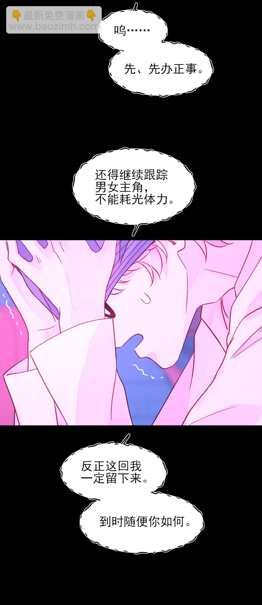 104 不想放手...-第107话