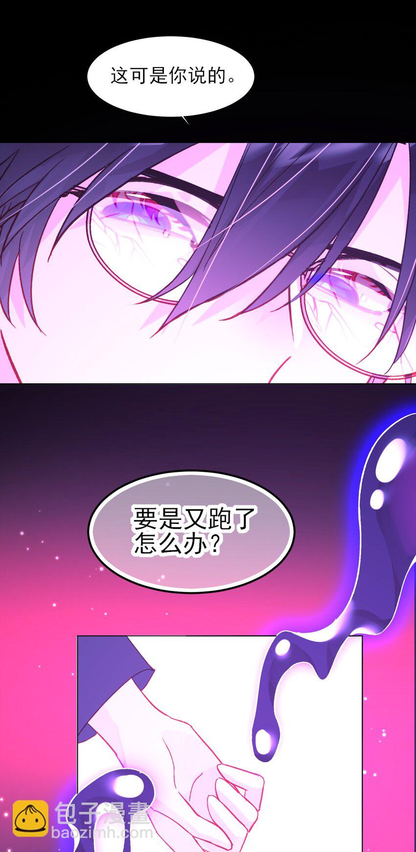 104 不想放手...-第107话