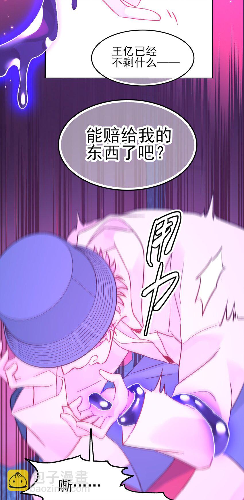 104 不想放手...-第107话
