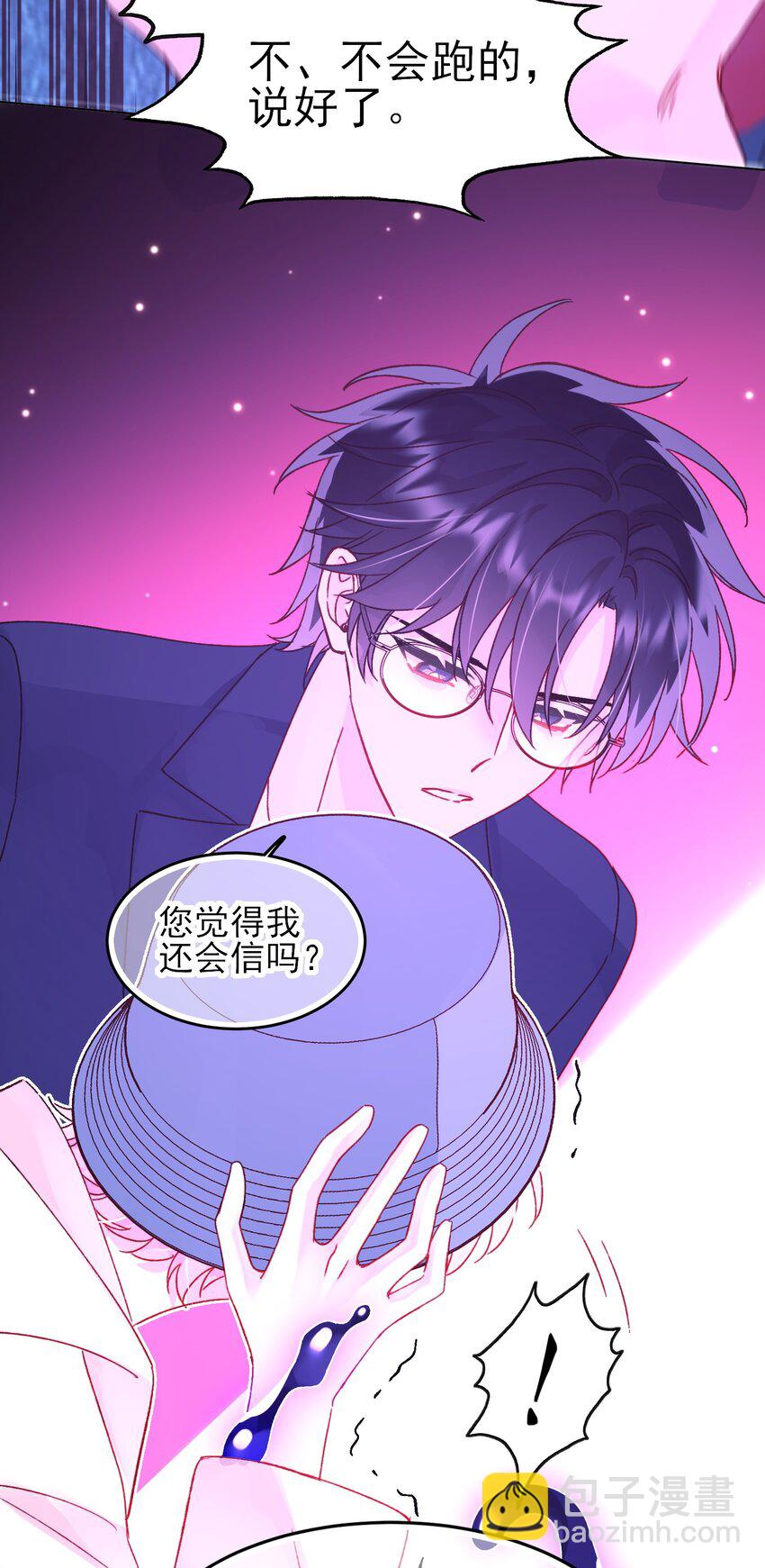 104 不想放手...-第107话