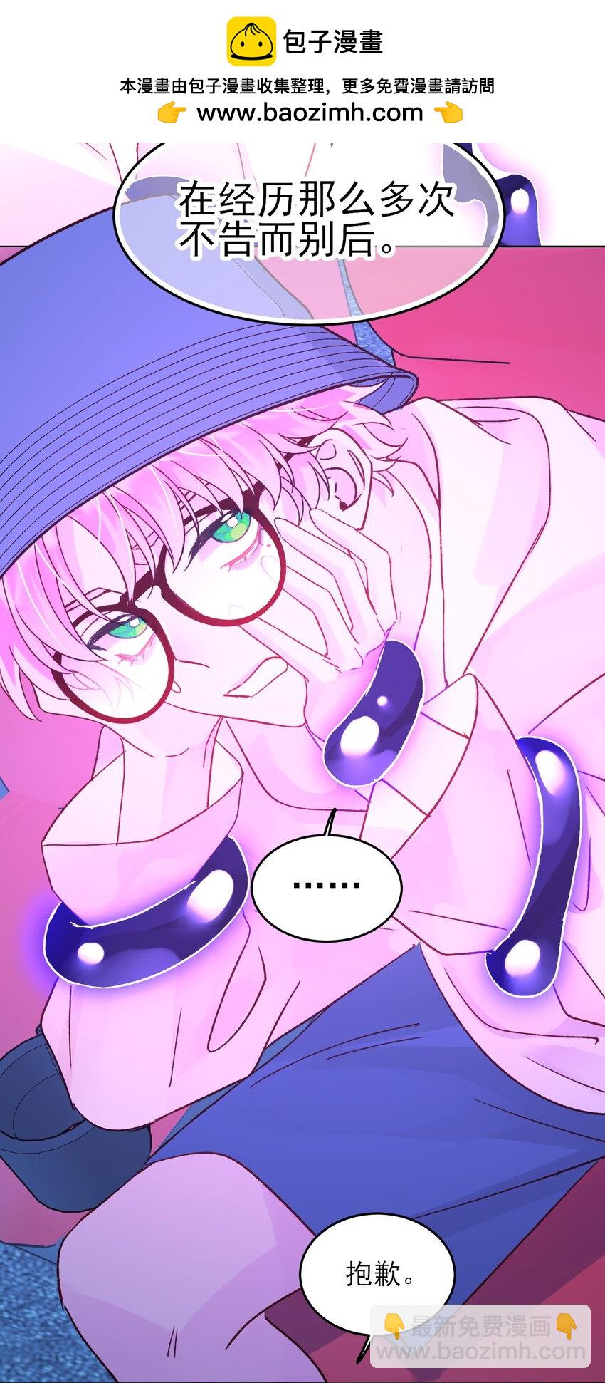 104 不想放手...-第107话