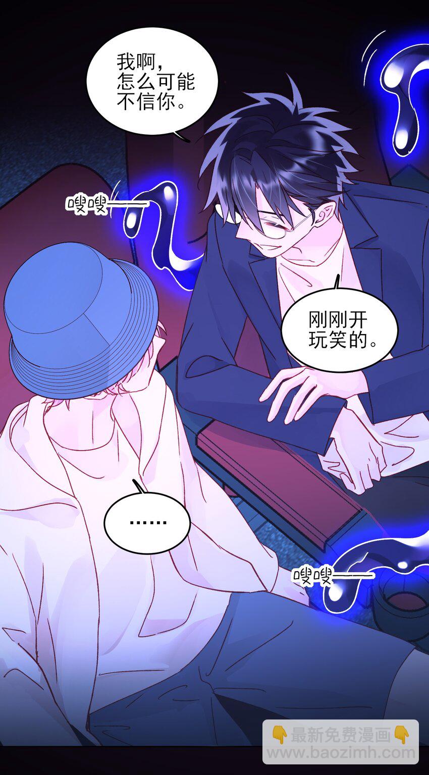 104 不想放手...-第107话