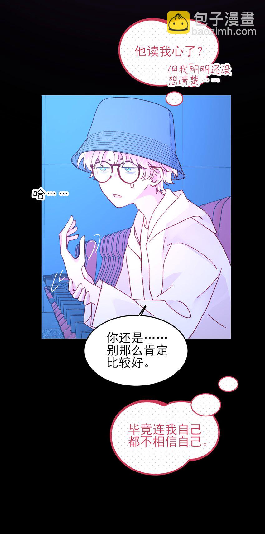104 不想放手...-第107话