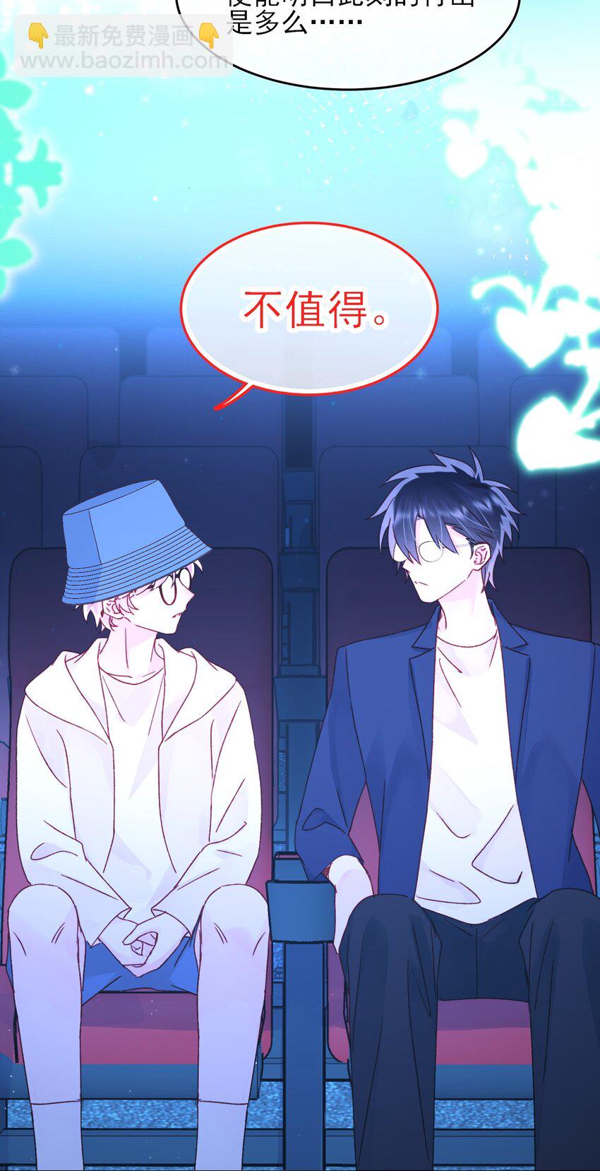 104 不想放手...-第107话