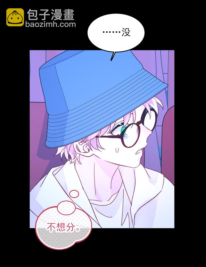104 不想放手...-第107话