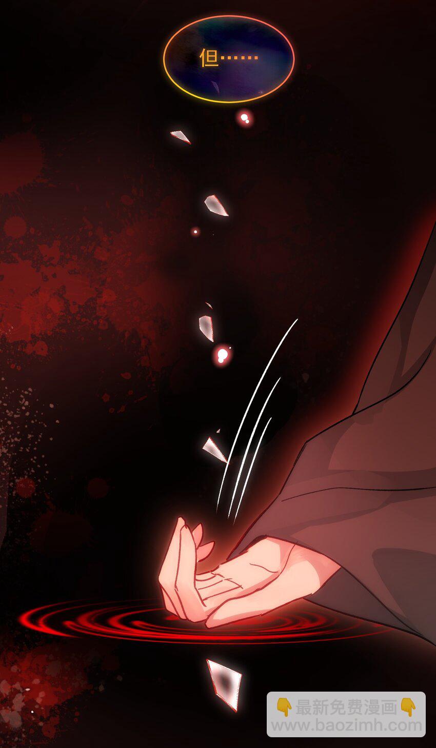 104 不想放手...-第107话