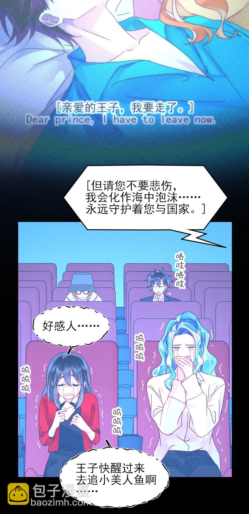104 不想放手...-第107话