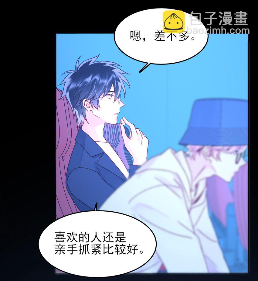 104 不想放手...-第107话